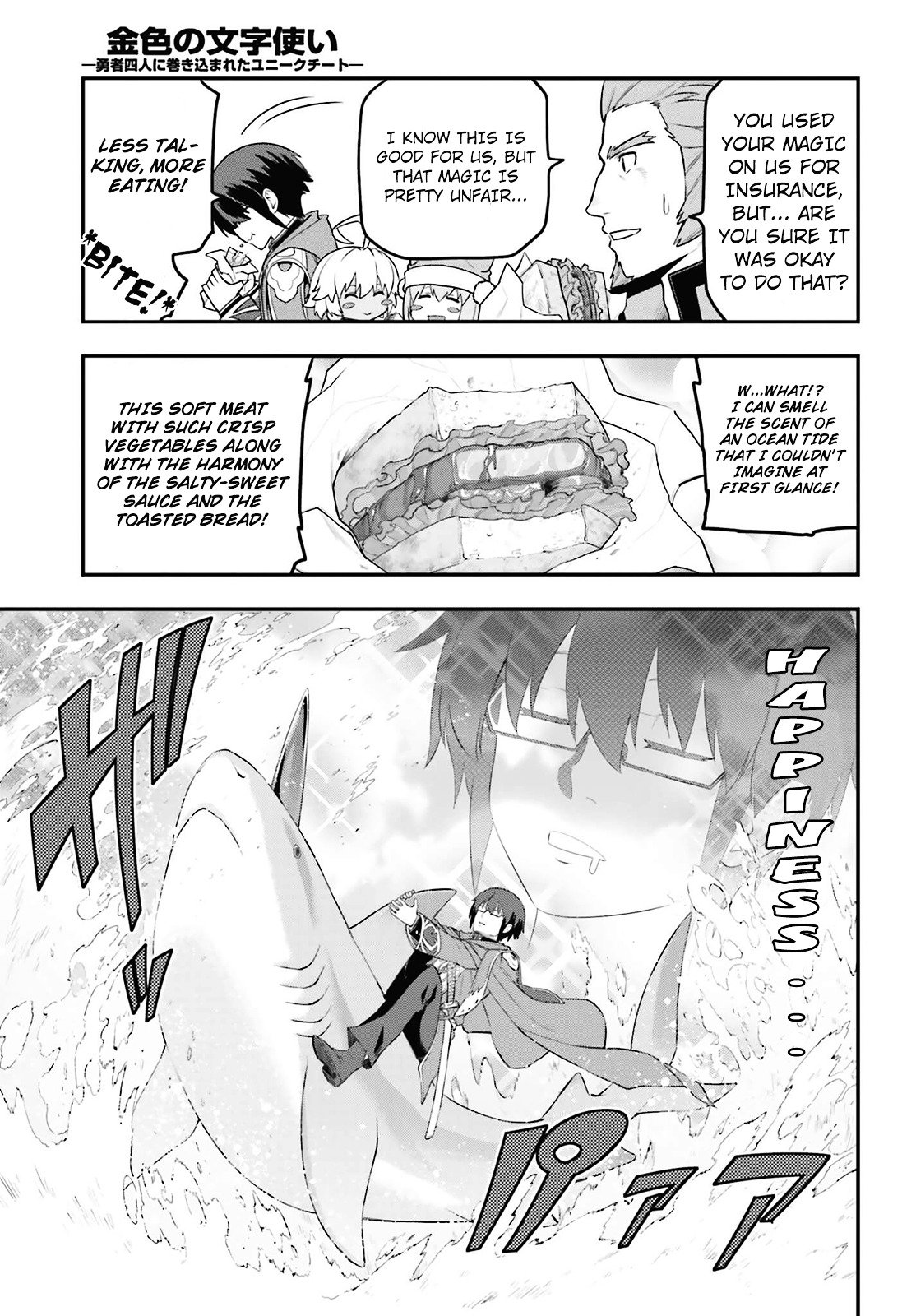 Page 17 of Chapter 16