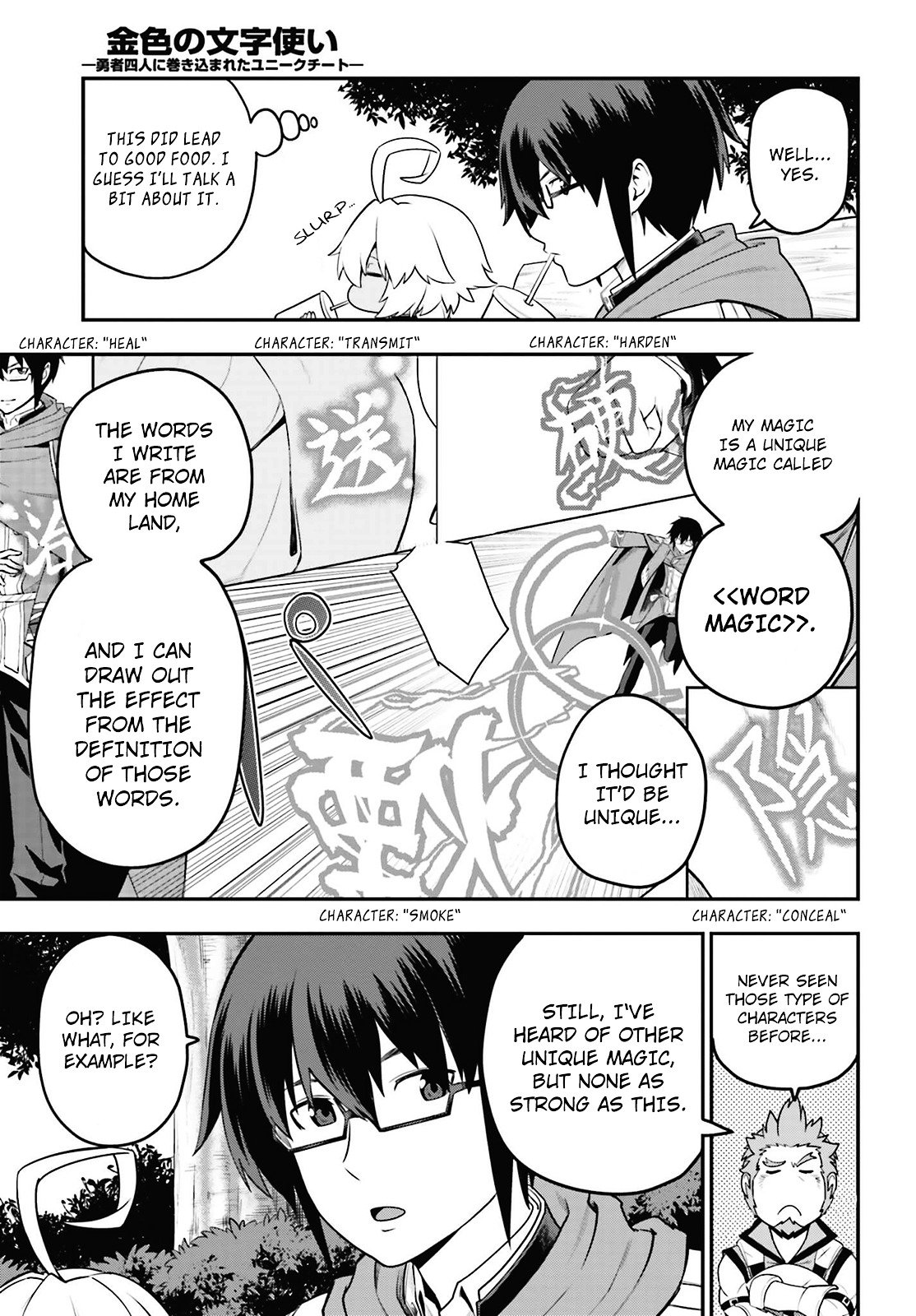 Page 19 of Chapter 16