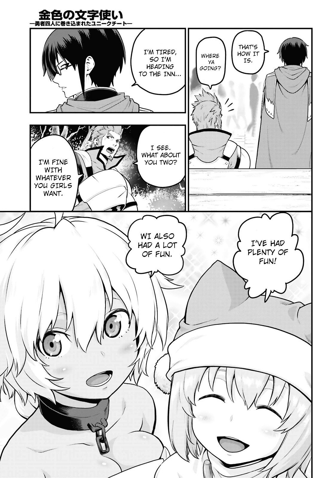 Page 21 of Chapter 16