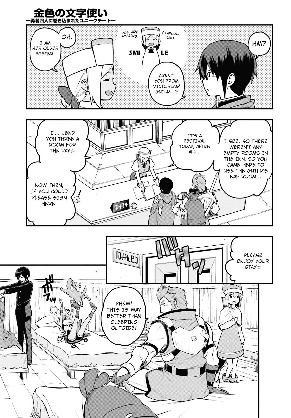 Page 23 of Chapter 16
