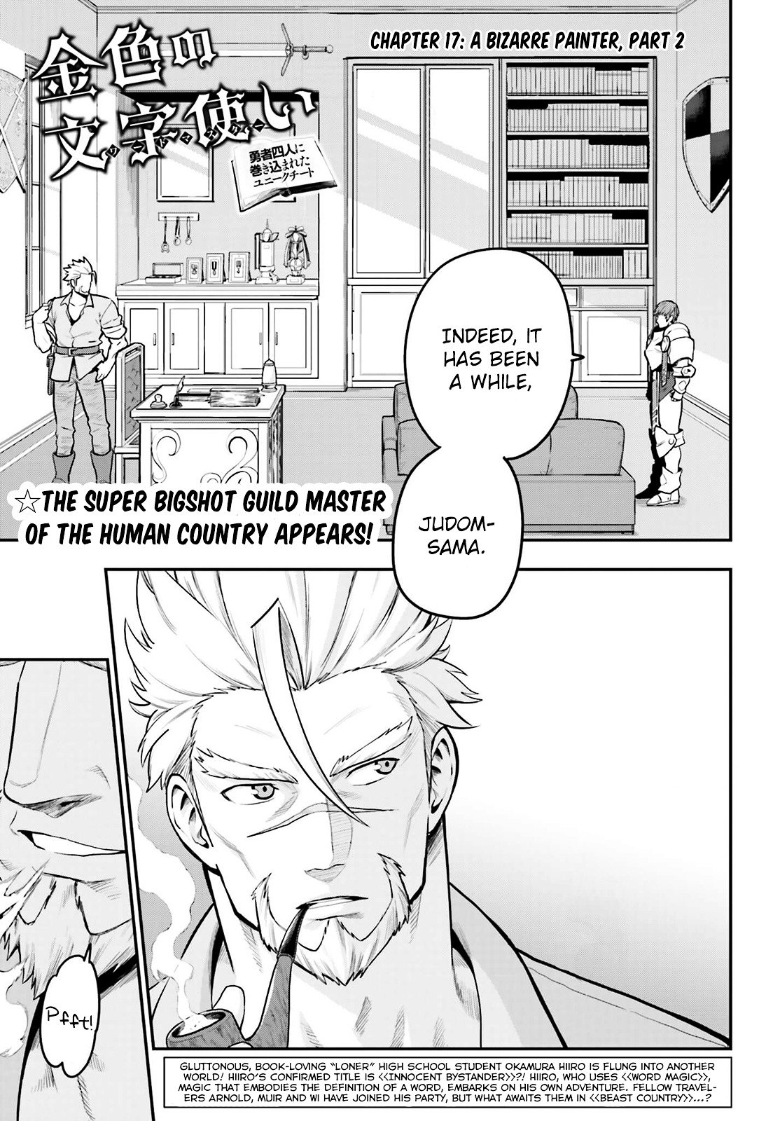 Page 1 of Chapter 17