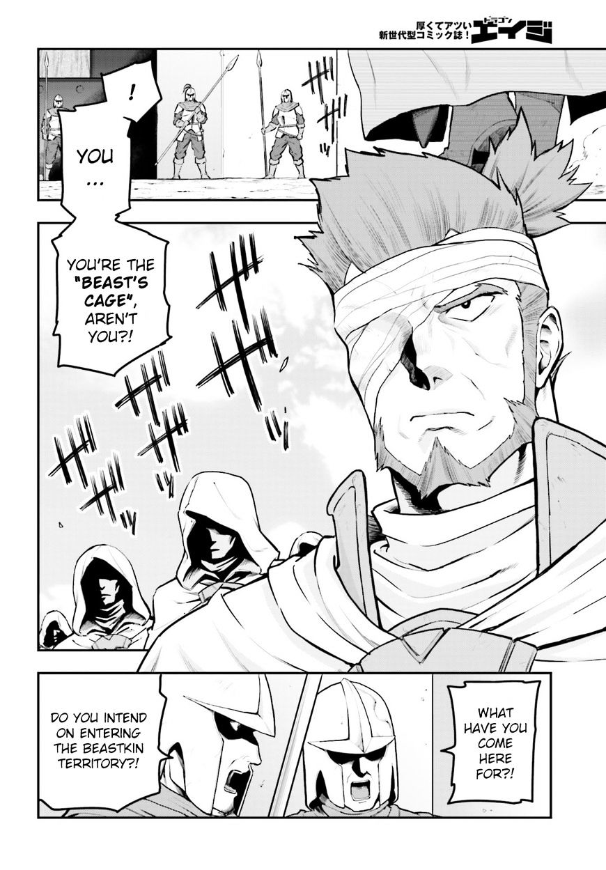 Page 4 of Chapter 18