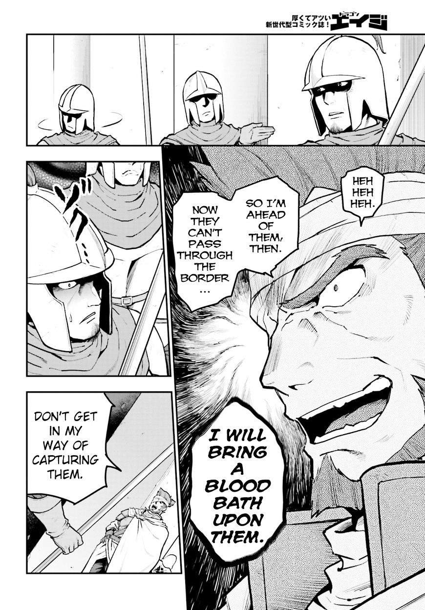 Page 6 of Chapter 18