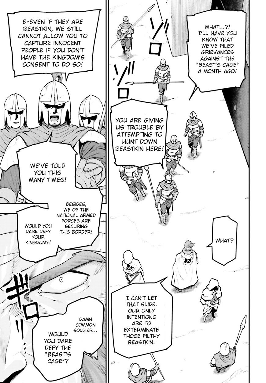 Page 7 of Chapter 18