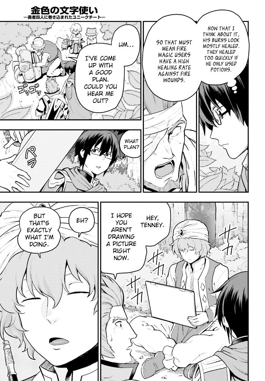 Page 9 of Chapter 18
