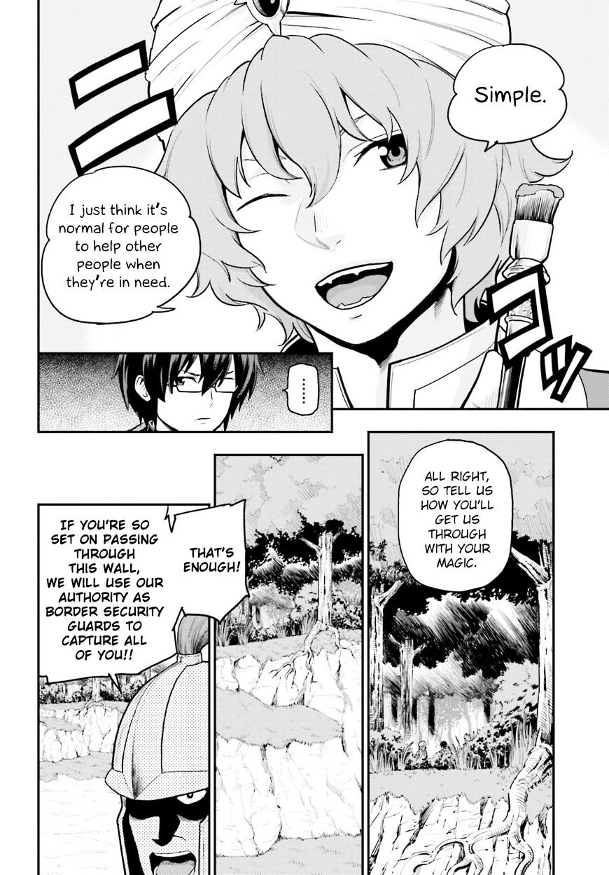 Page 12 of Chapter 18