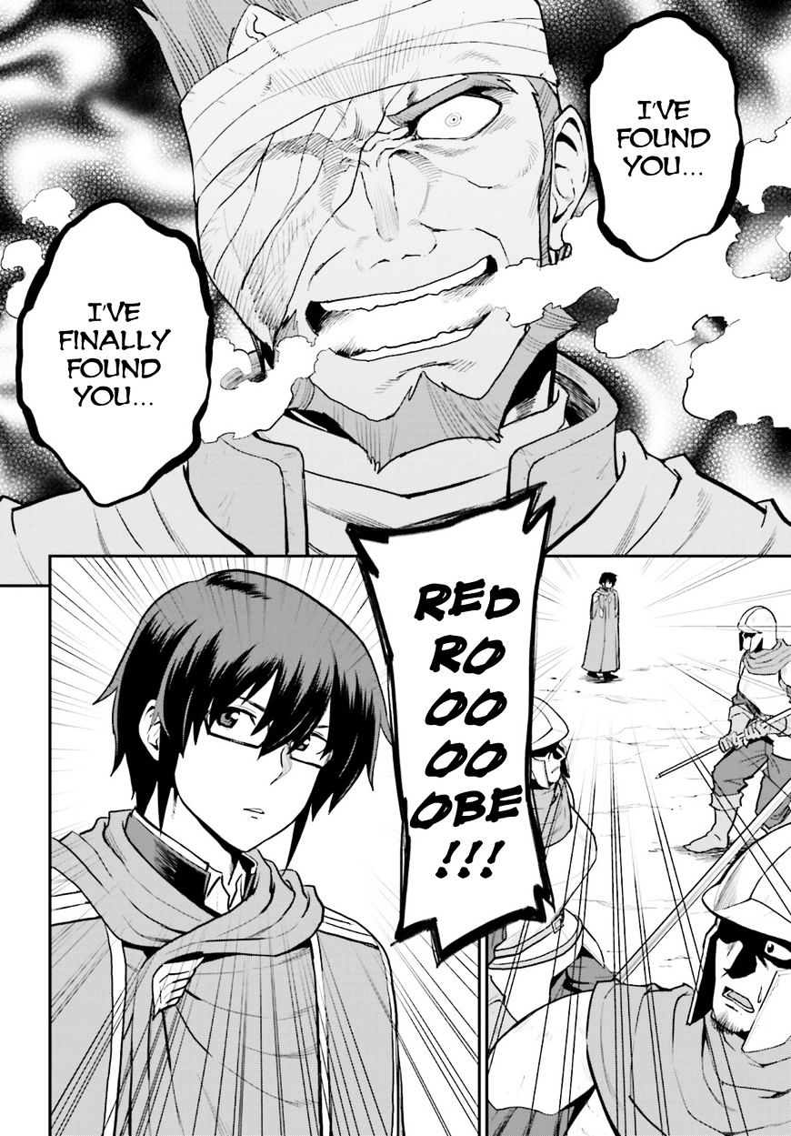 Page 14 of Chapter 18