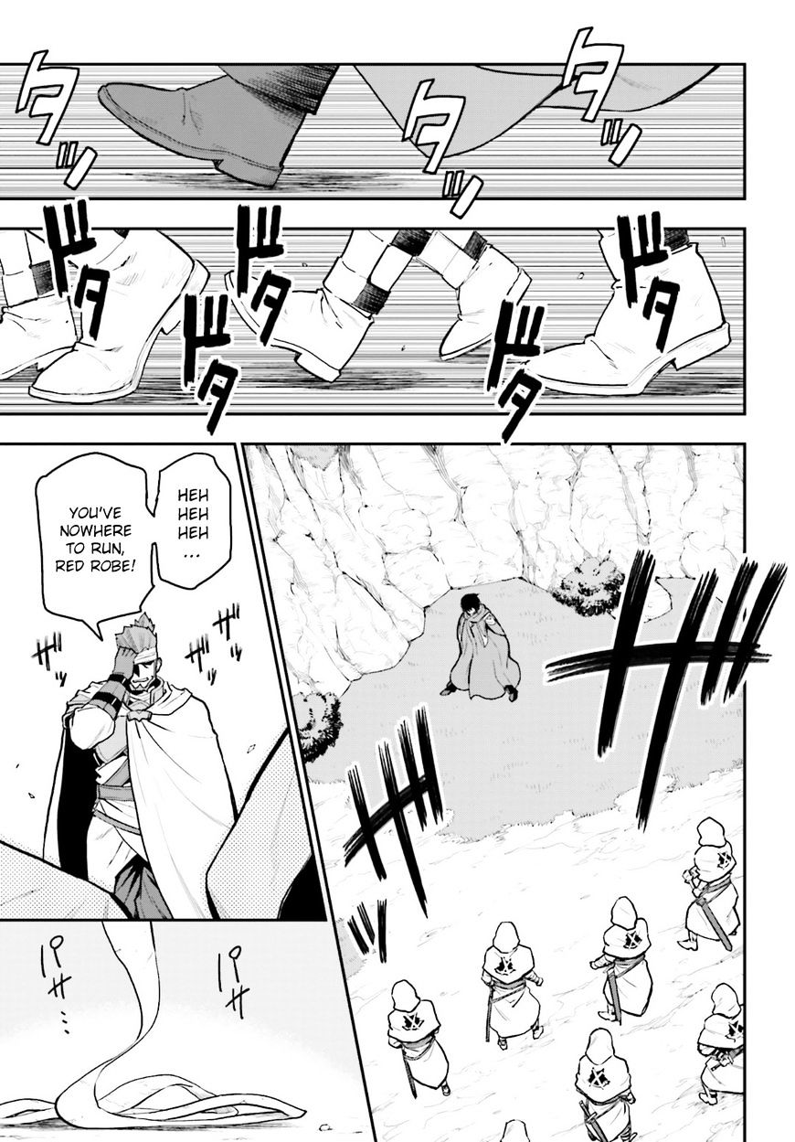 Page 17 of Chapter 18