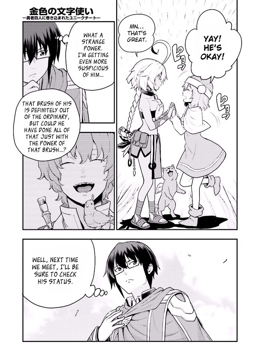 Page 5 of Chapter 19