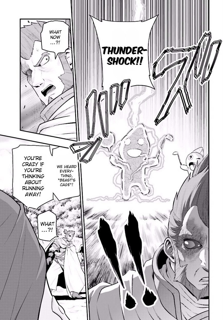Page 7 of Chapter 19