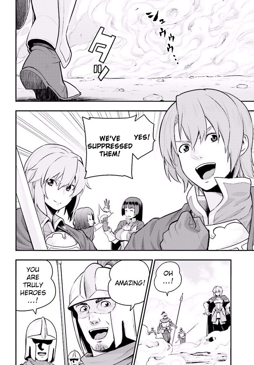 Page 11 of Chapter 19