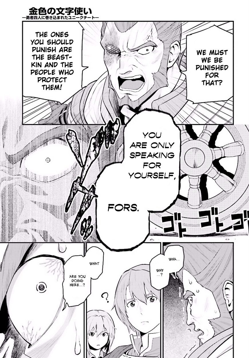 Page 14 of Chapter 19