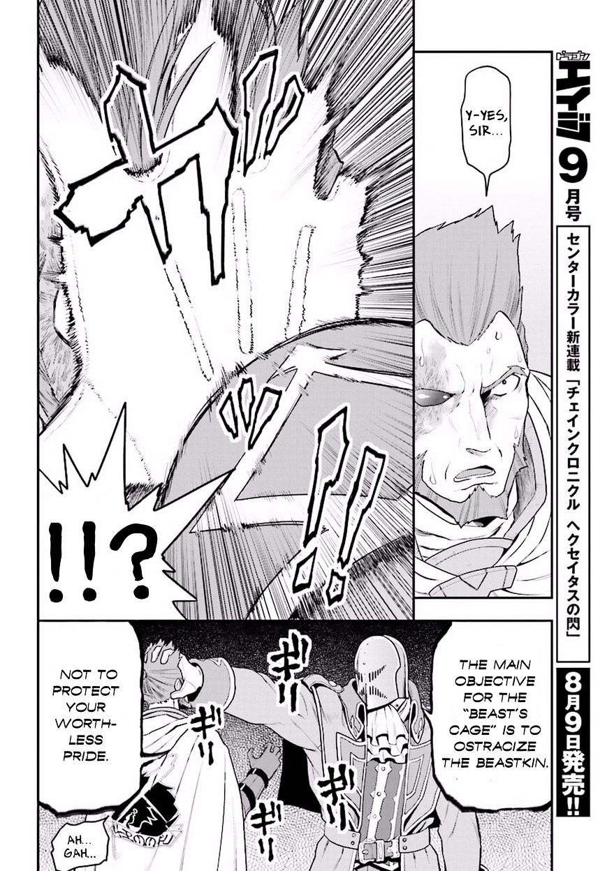 Page 19 of Chapter 19
