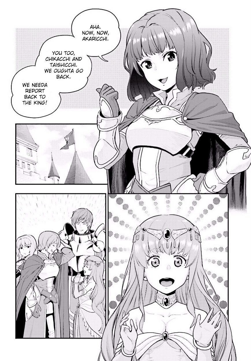 Page 25 of Chapter 19