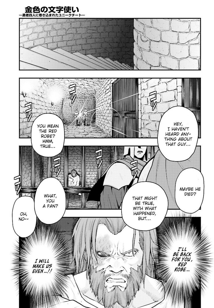 Page 26 of Chapter 19