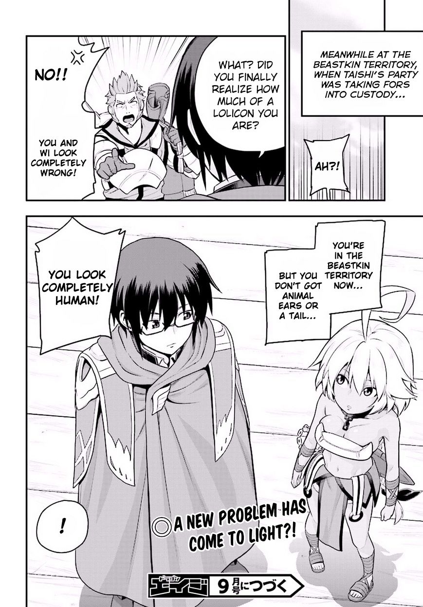 Page 27 of Chapter 19