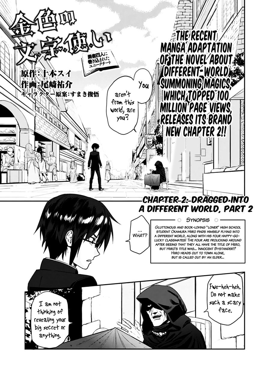 Page 1 of Chapter 2