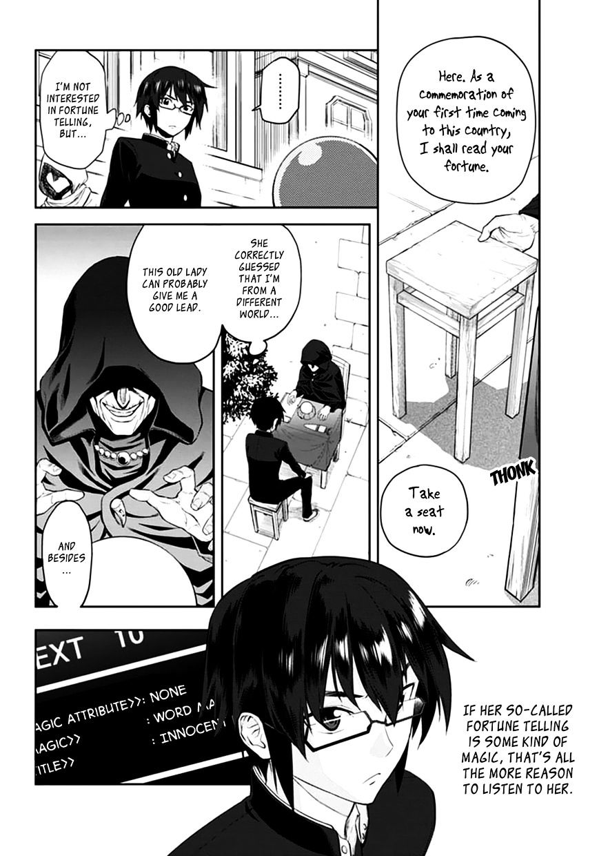 Page 2 of Chapter 2