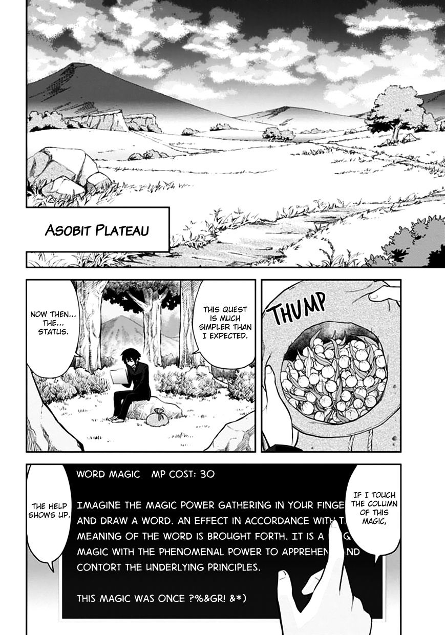 Page 10 of Chapter 2