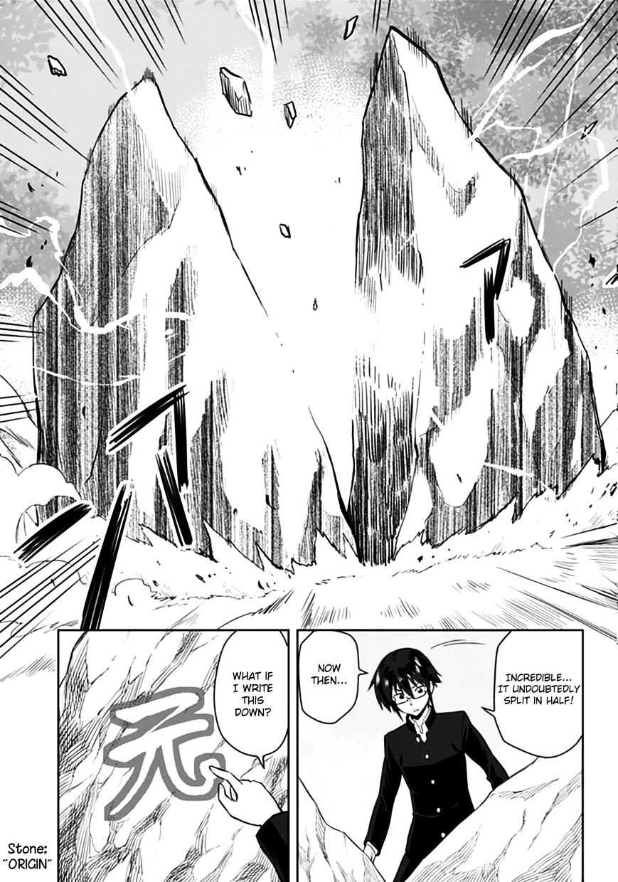 Page 13 of Chapter 2