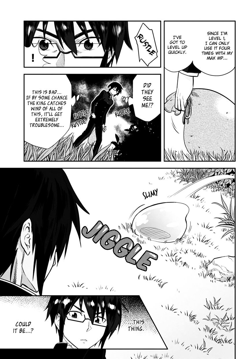 Page 17 of Chapter 2