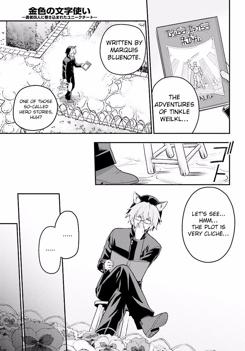 Page 12 of Chapter 21