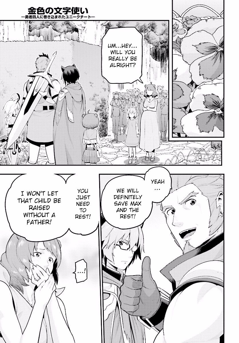 Page 30 of Chapter 21
