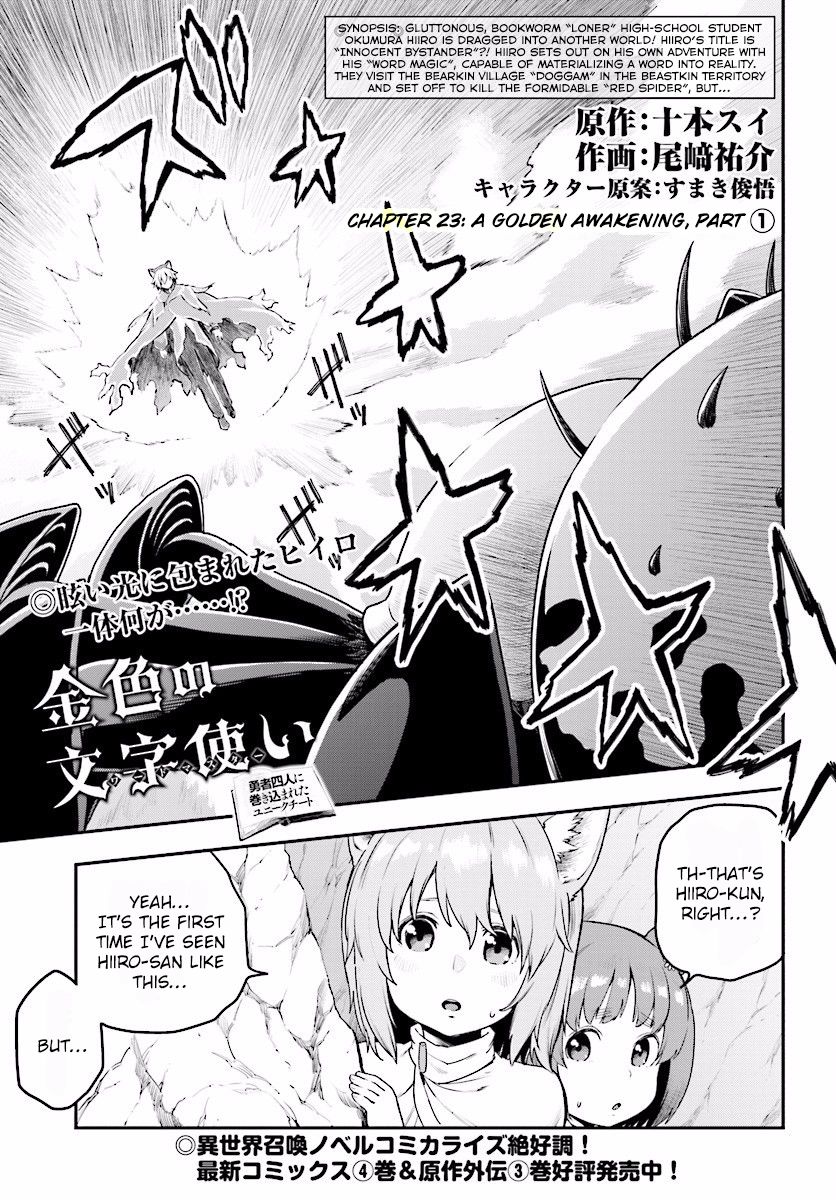 Page 1 of Chapter 23