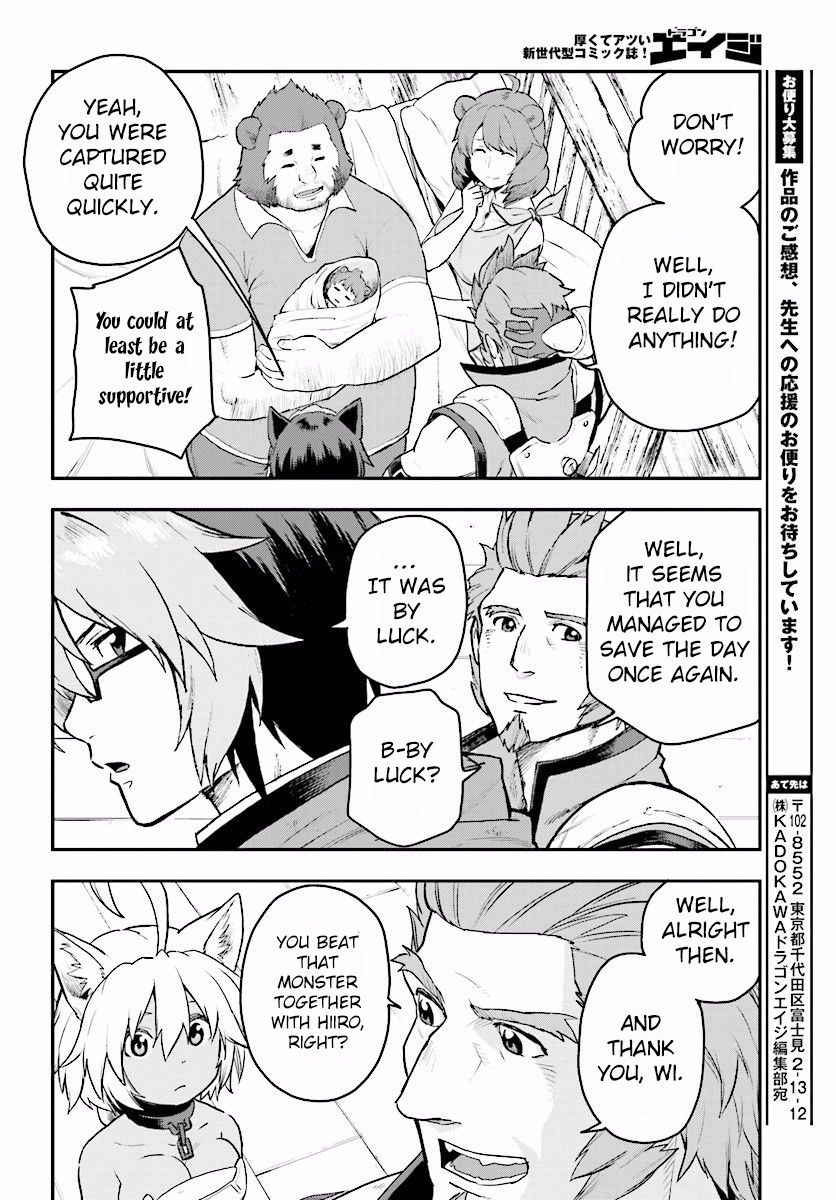 Page 15 of Chapter 23