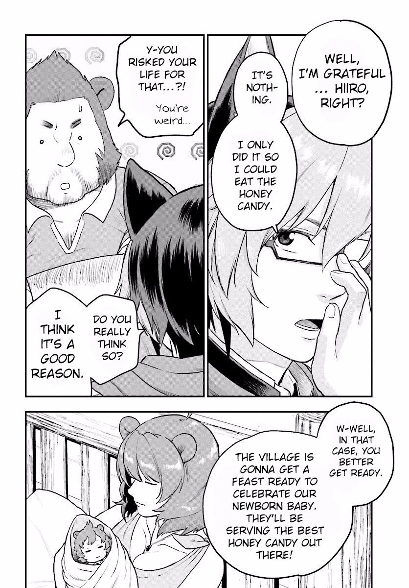 Page 17 of Chapter 23