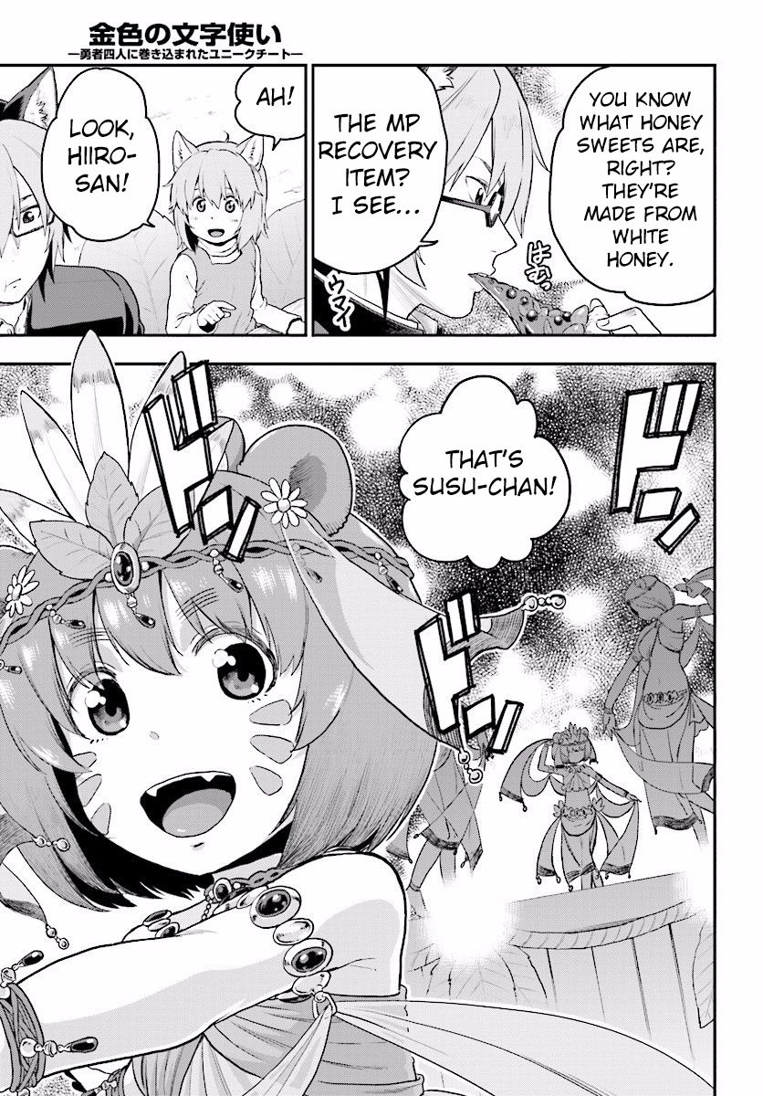 Page 22 of Chapter 23