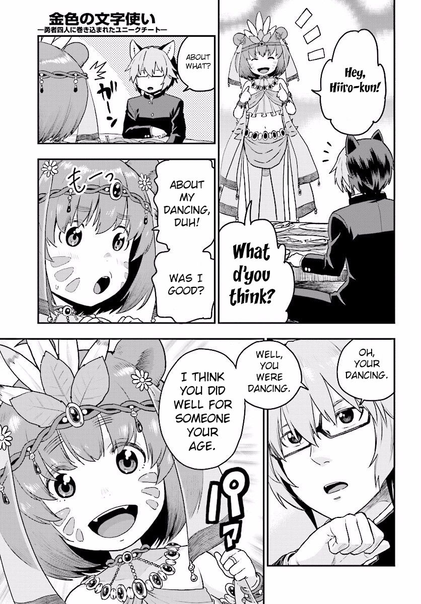 Page 26 of Chapter 23