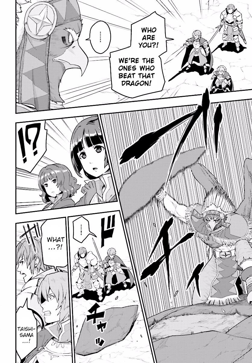 Page 10 of Chapter 25