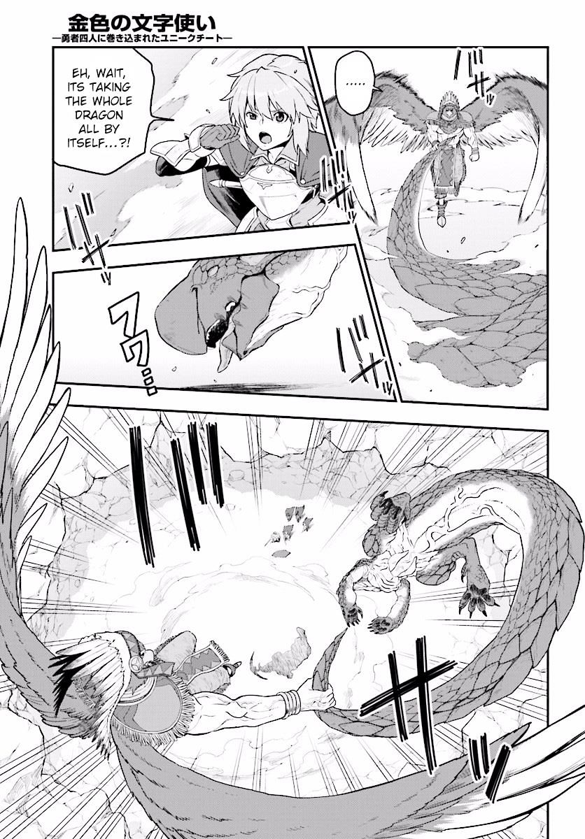 Page 11 of Chapter 25