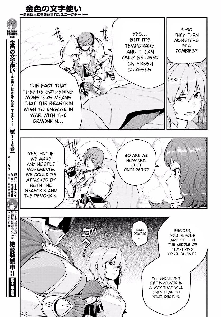 Page 15 of Chapter 25