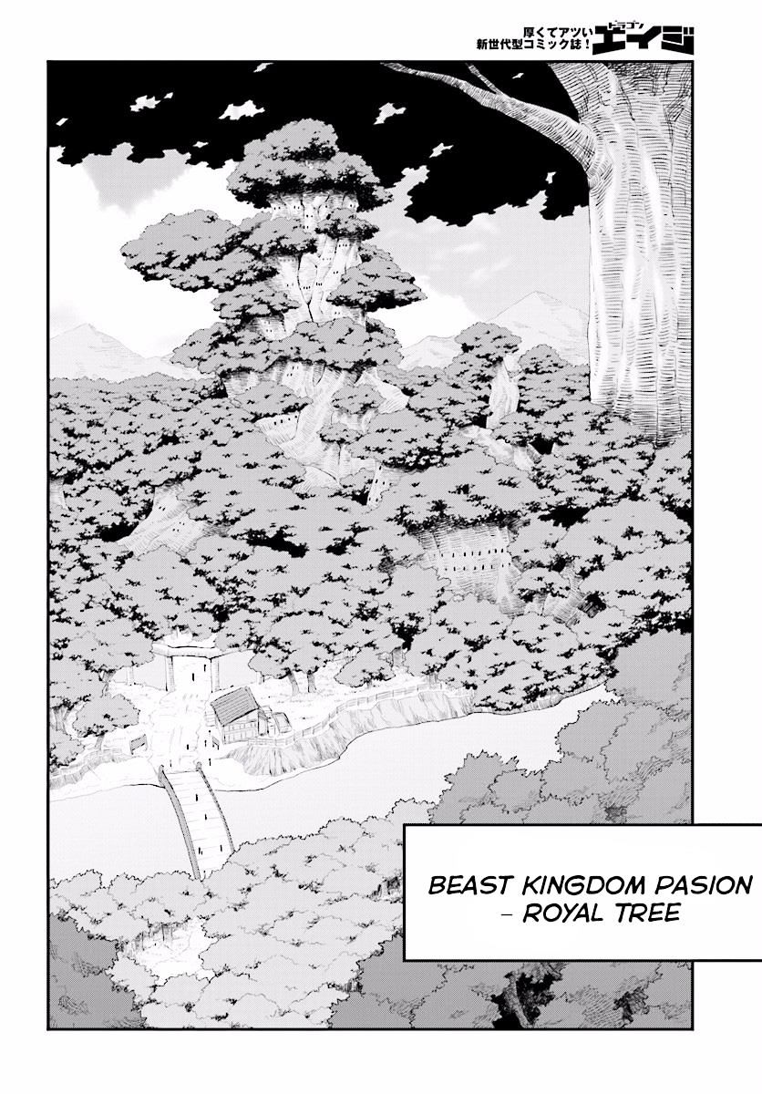 Page 17 of Chapter 25