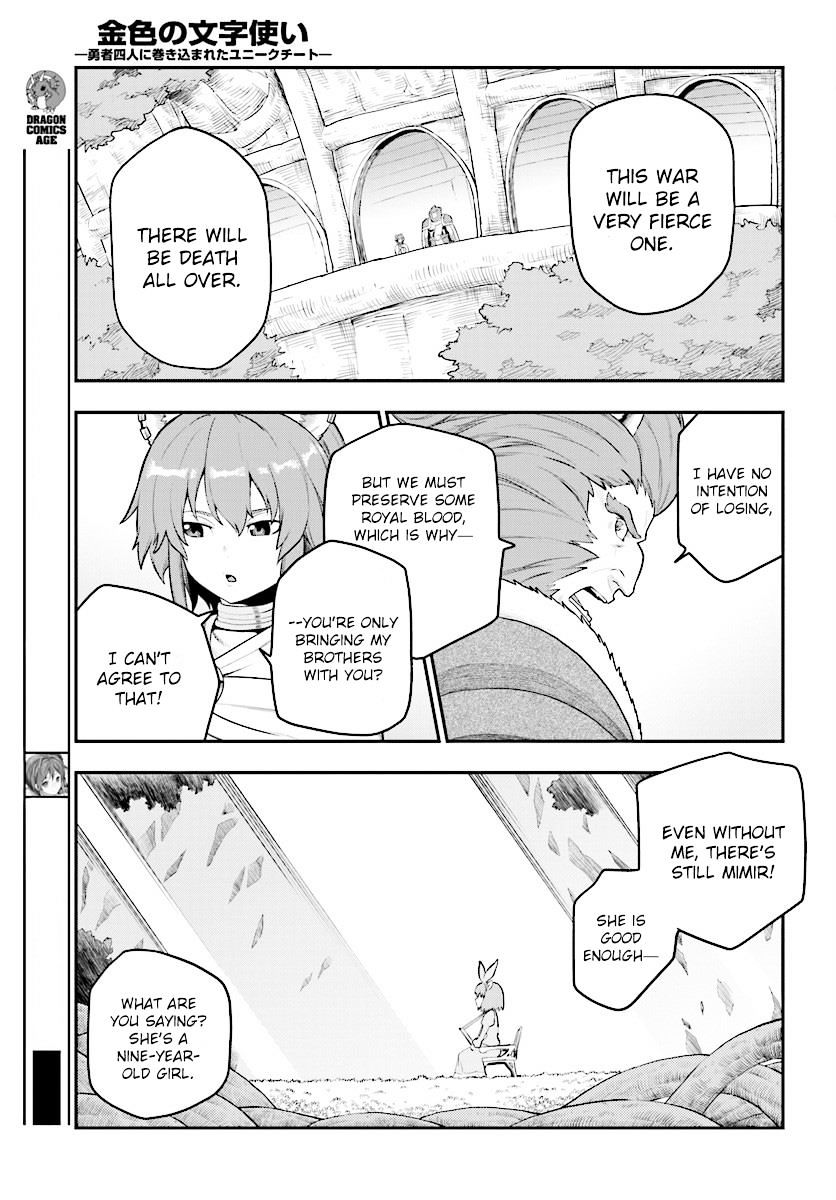 Page 20 of Chapter 25