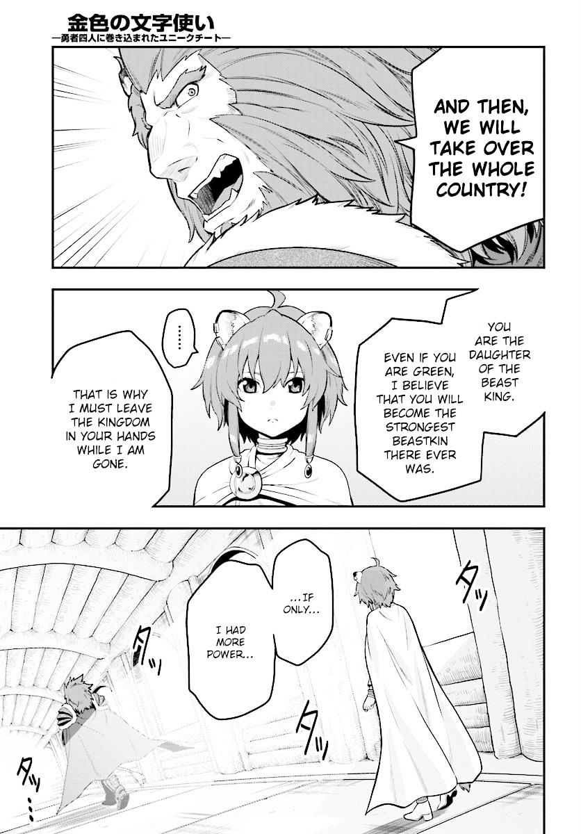 Page 22 of Chapter 25