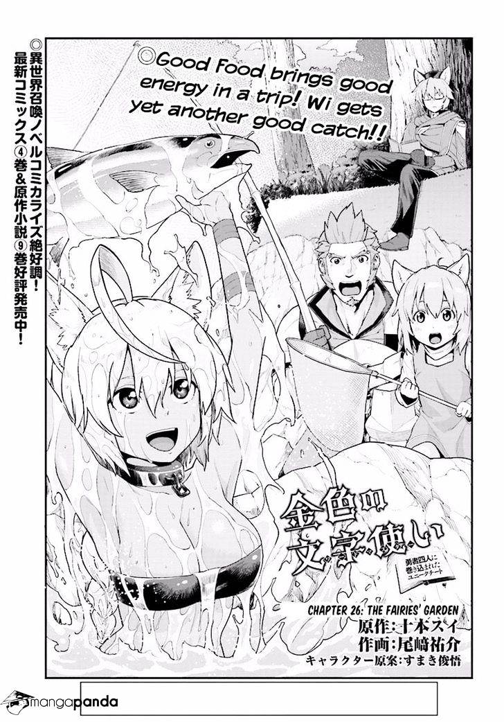 Page 1 of Chapter 26