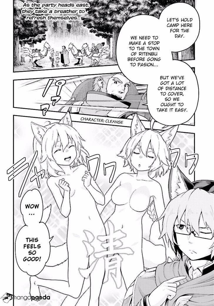 Page 2 of Chapter 26