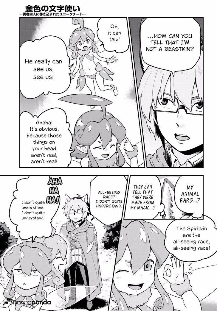 Page 8 of Chapter 26