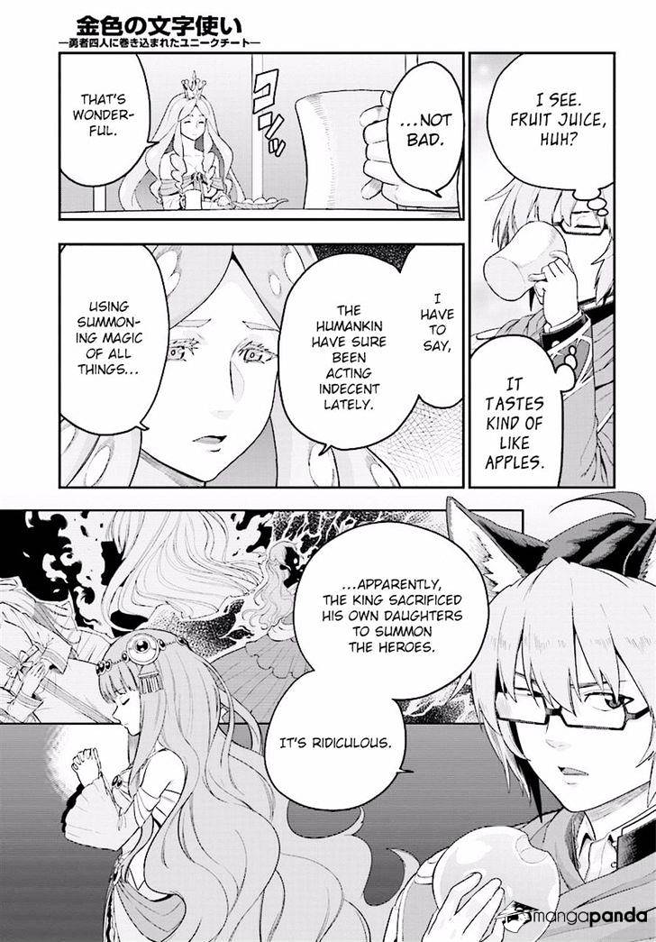 Page 23 of Chapter 26