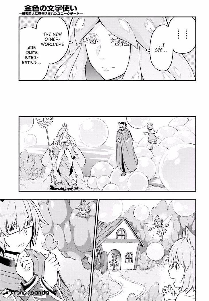 Page 25 of Chapter 26