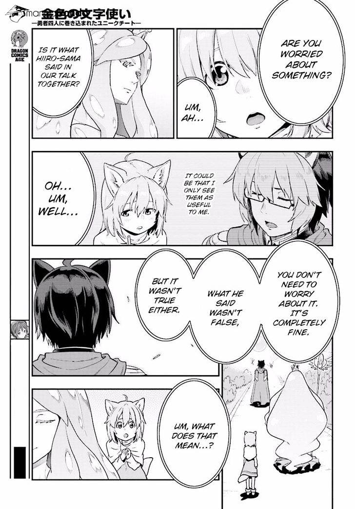 Page 27 of Chapter 26