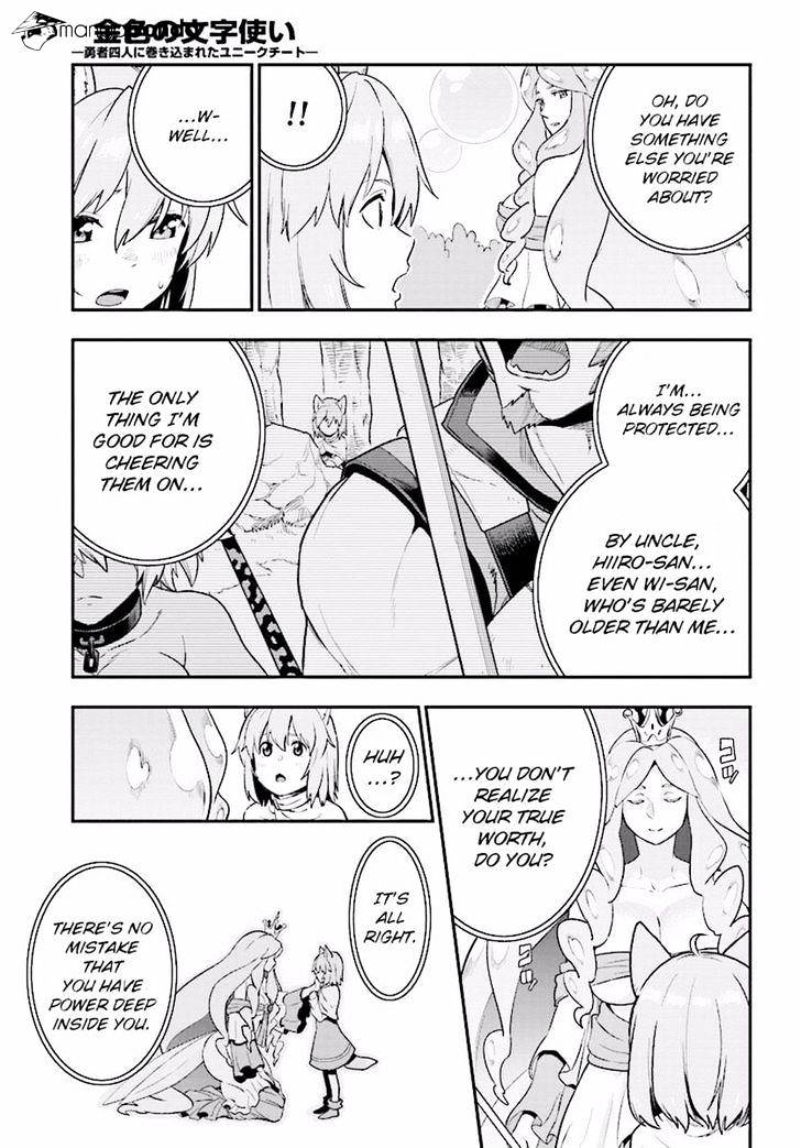 Page 31 of Chapter 26