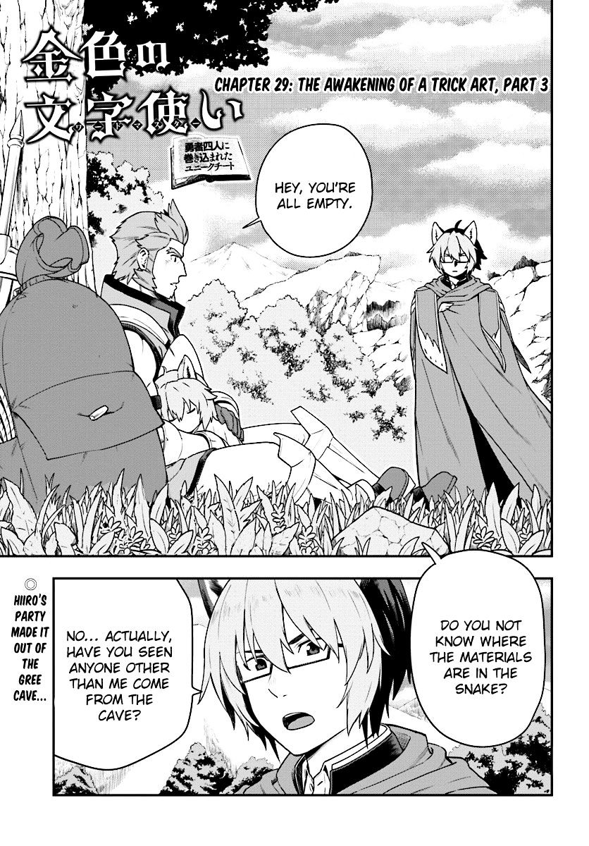 Page 1 of Chapter 29