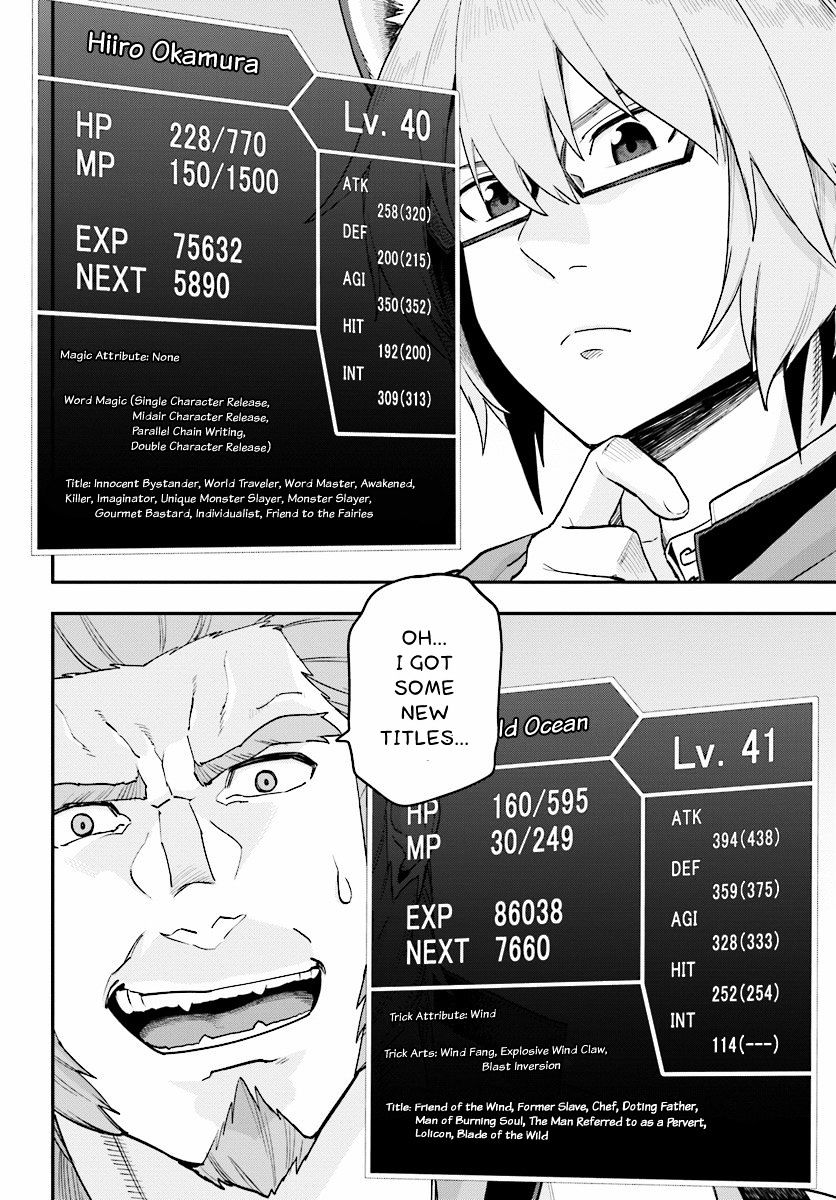Page 11 of Chapter 29