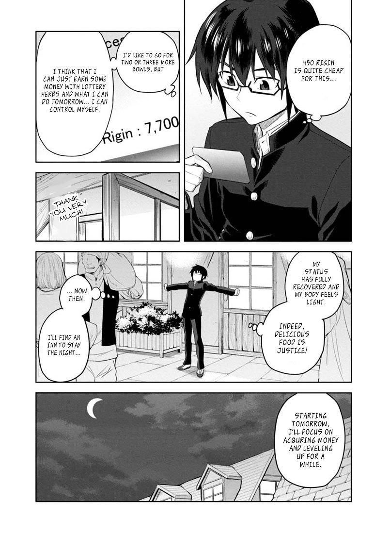 Page 5 of Chapter 3