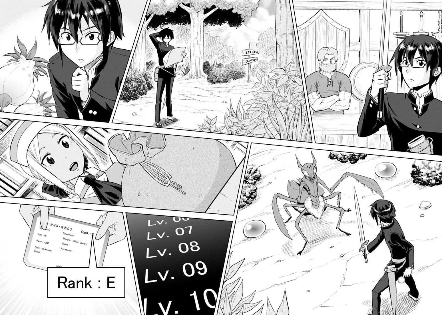 Page 19 of Chapter 3