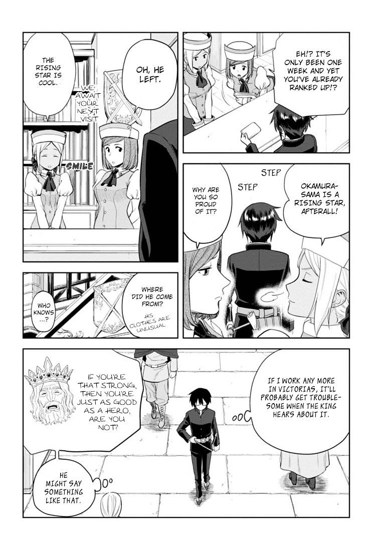 Page 20 of Chapter 3